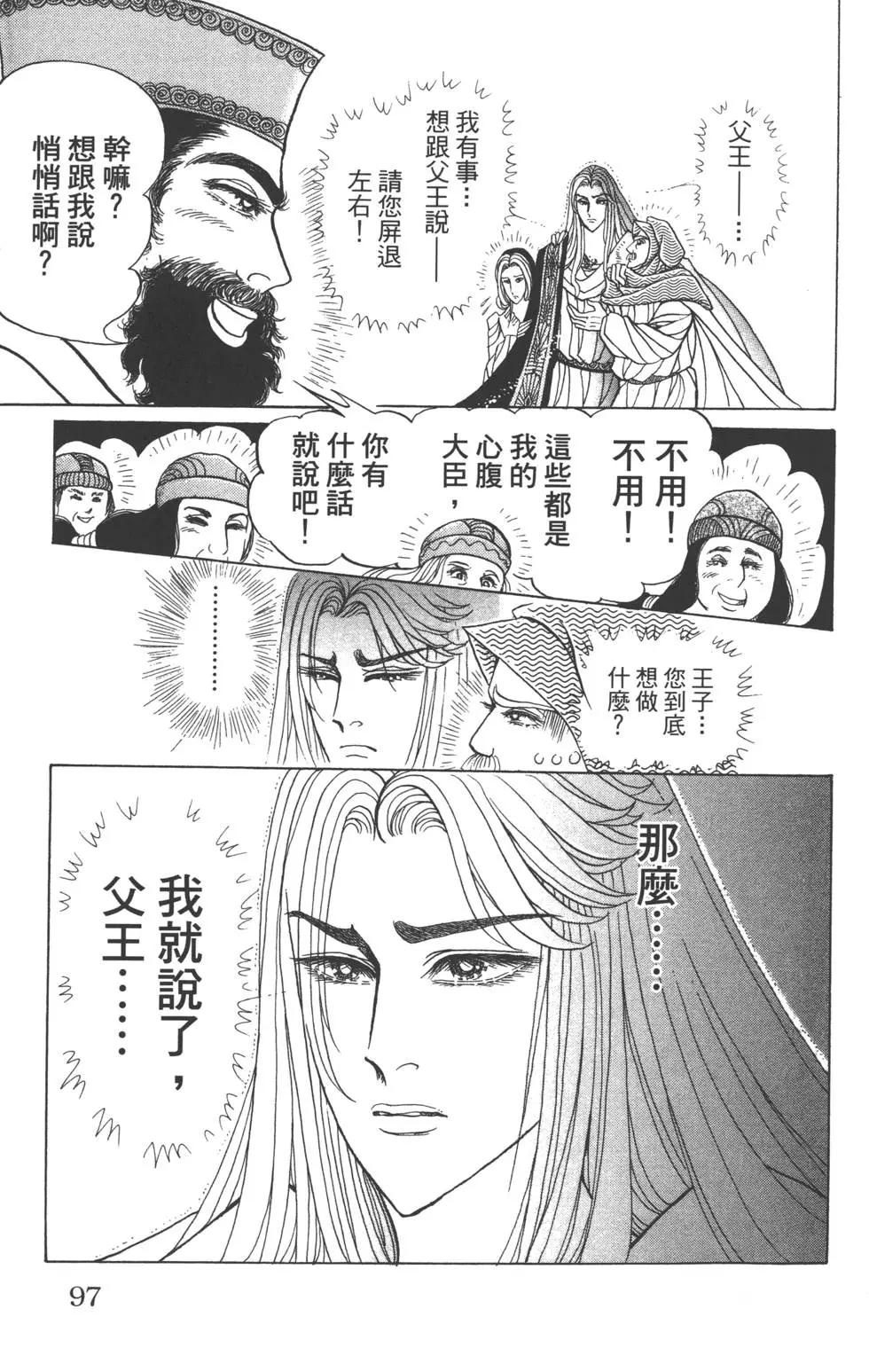 第60卷99