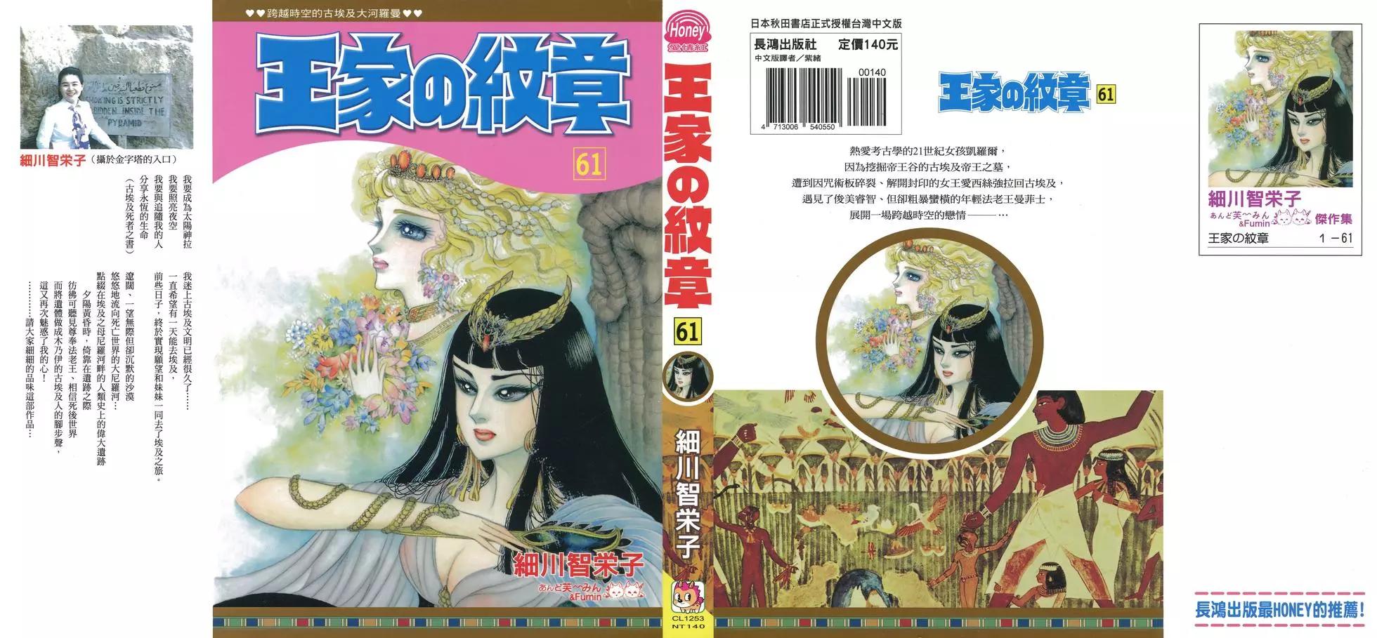 第61卷0