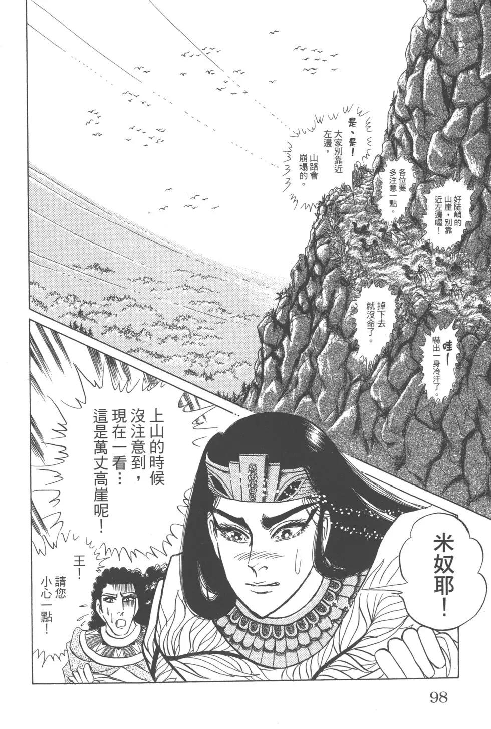 第61卷104
