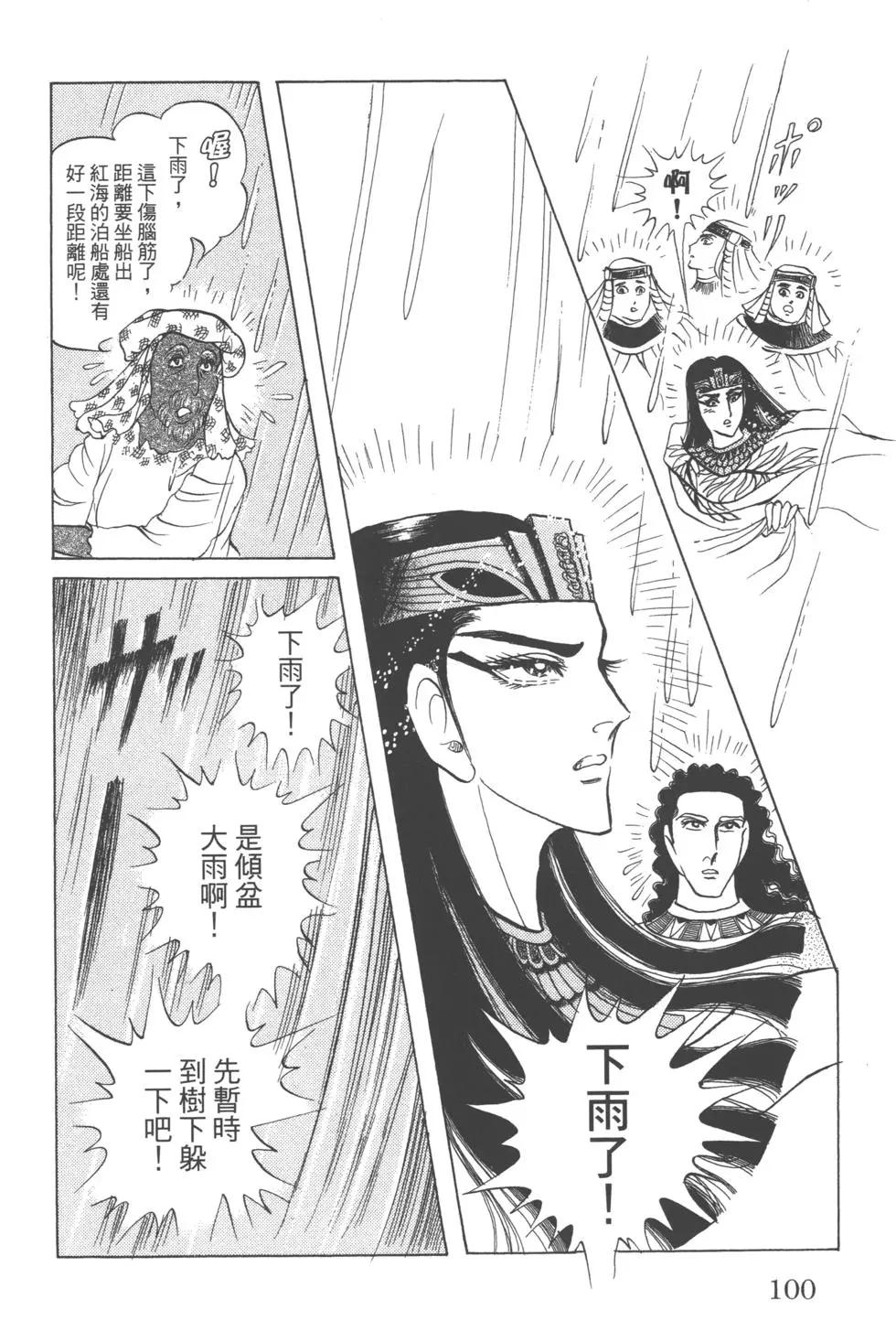 第61卷106
