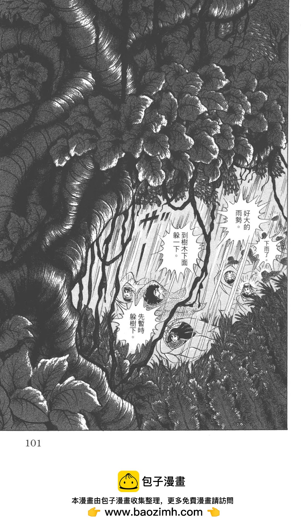 第61卷107