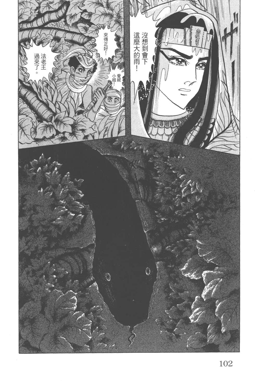 第61卷108