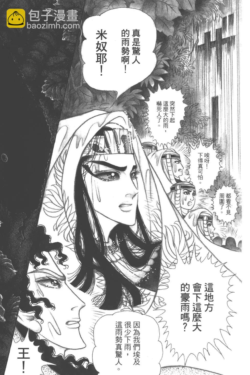 第61卷109