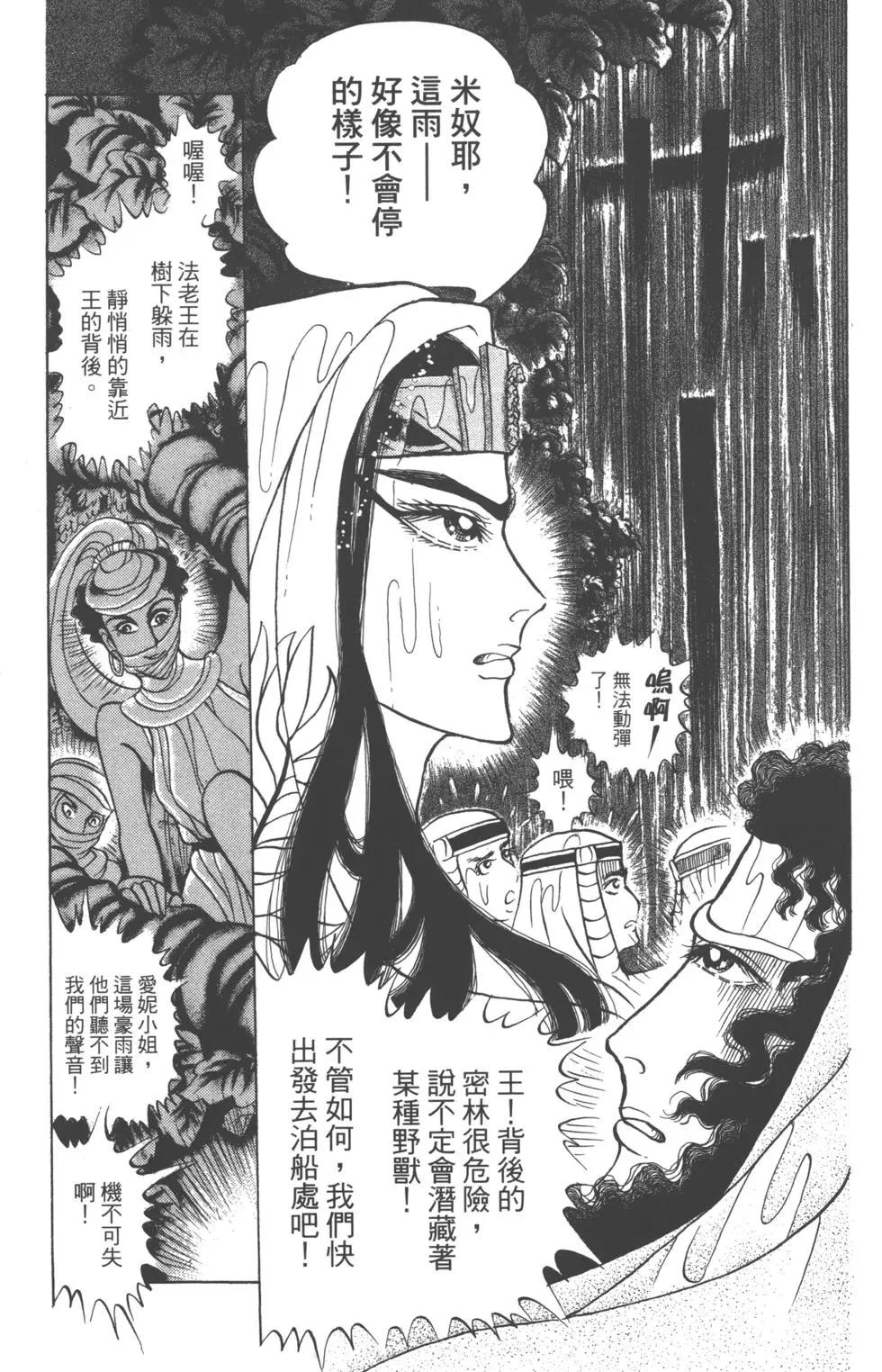 第61卷111