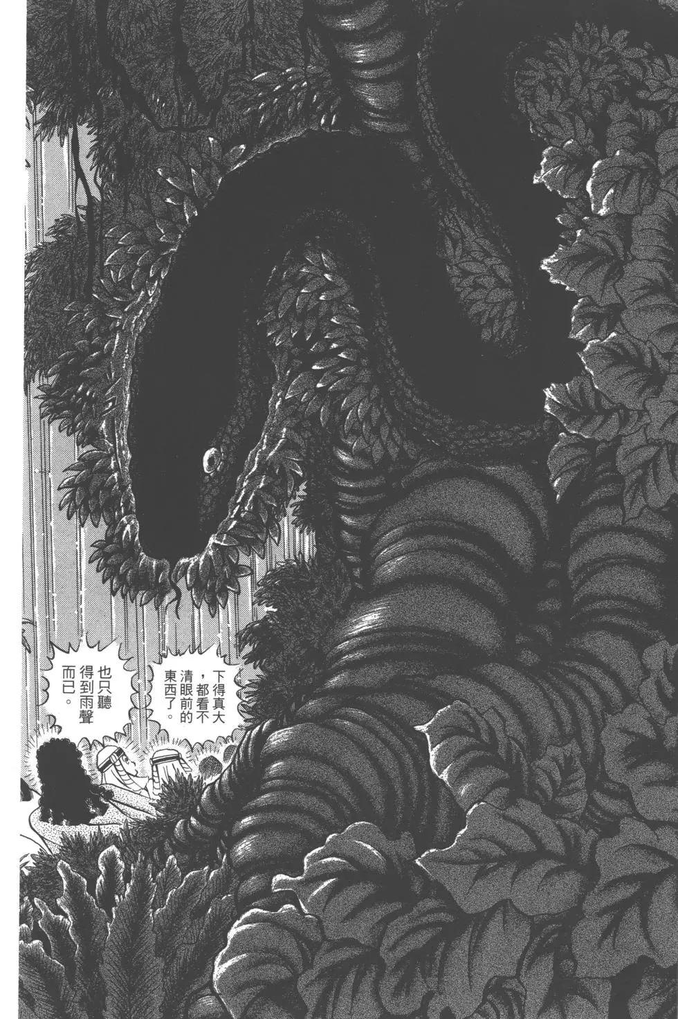 第61卷112