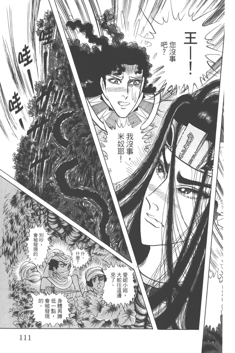第61卷117