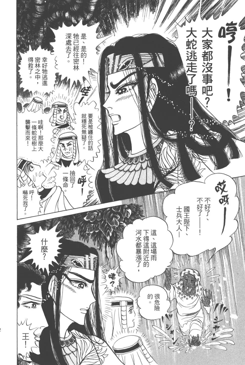 第61卷118