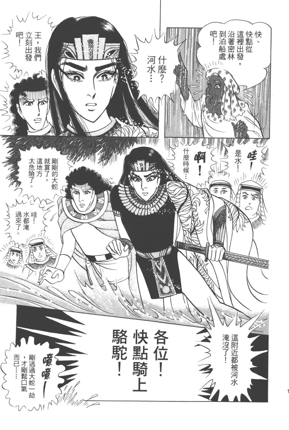 第61卷119
