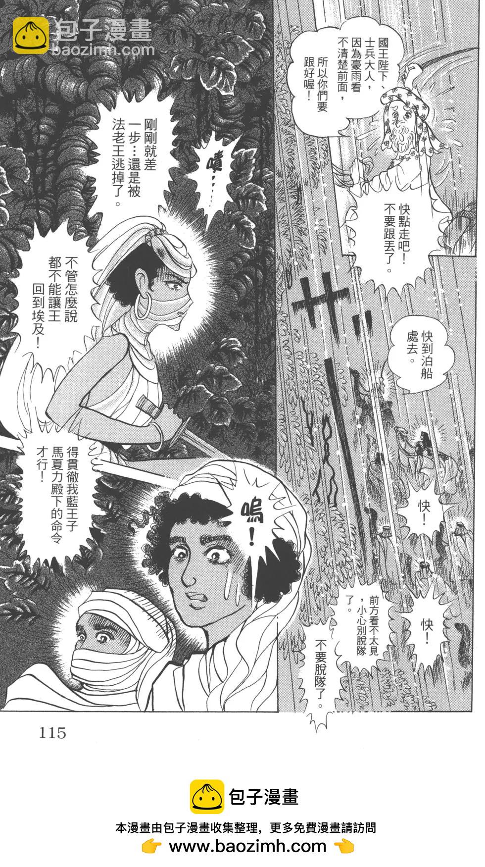 第61卷121