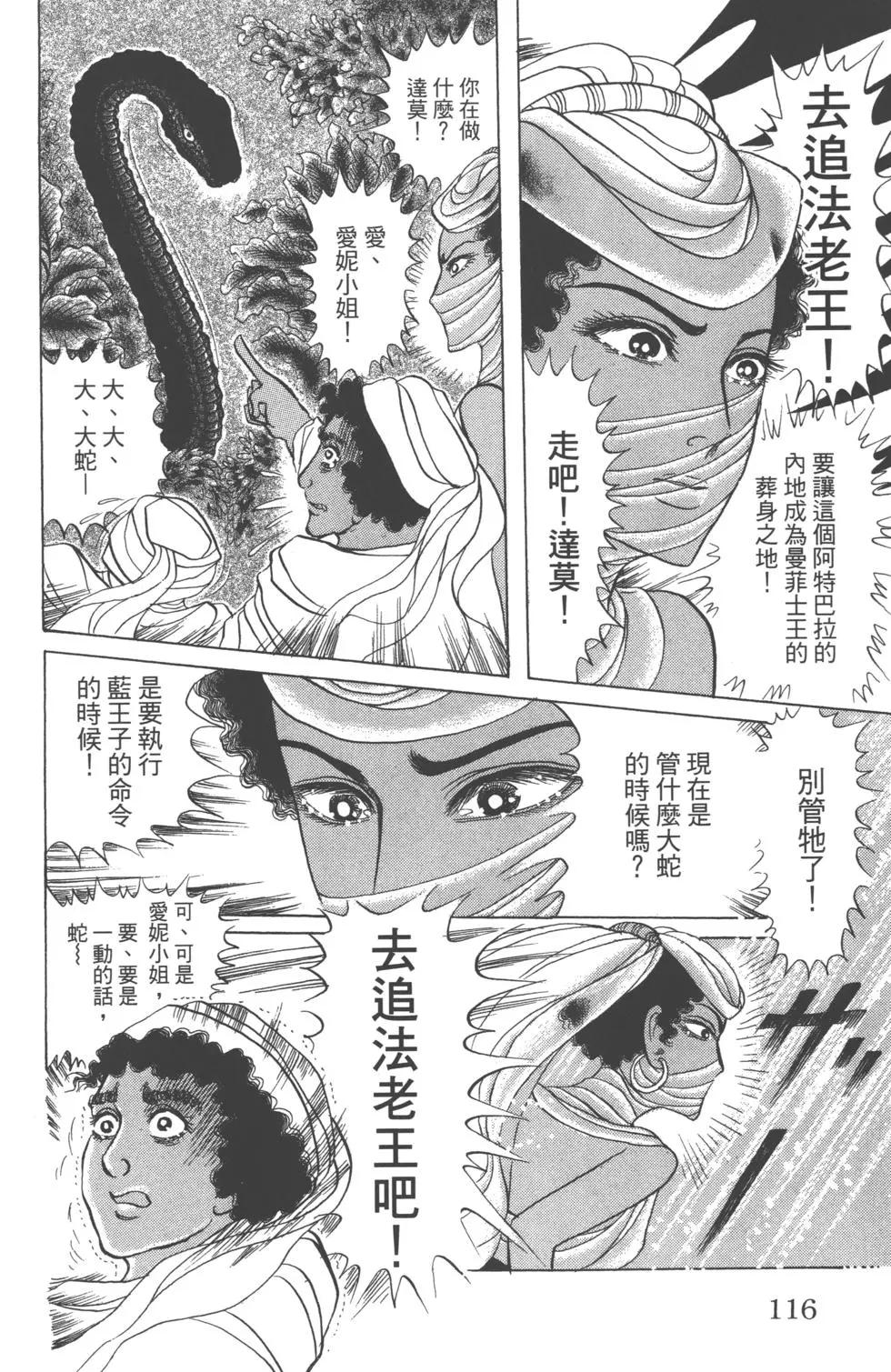 第61卷122