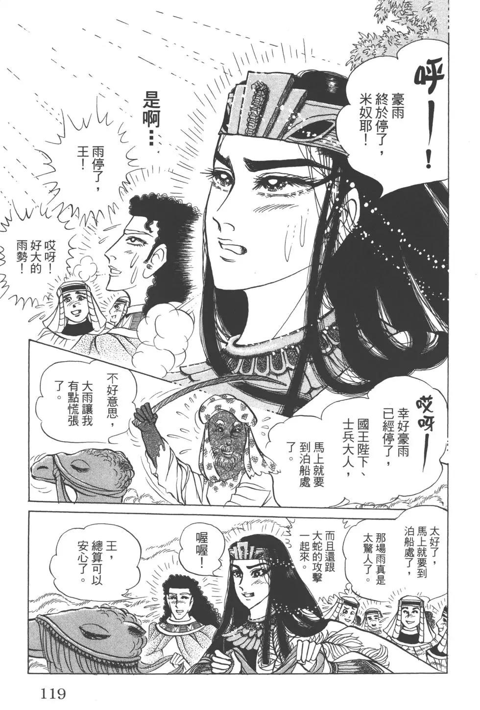第61卷125