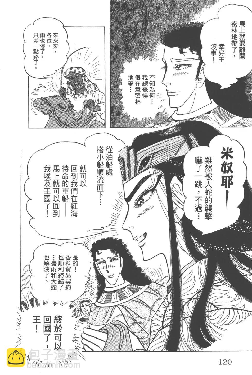 第61卷126
