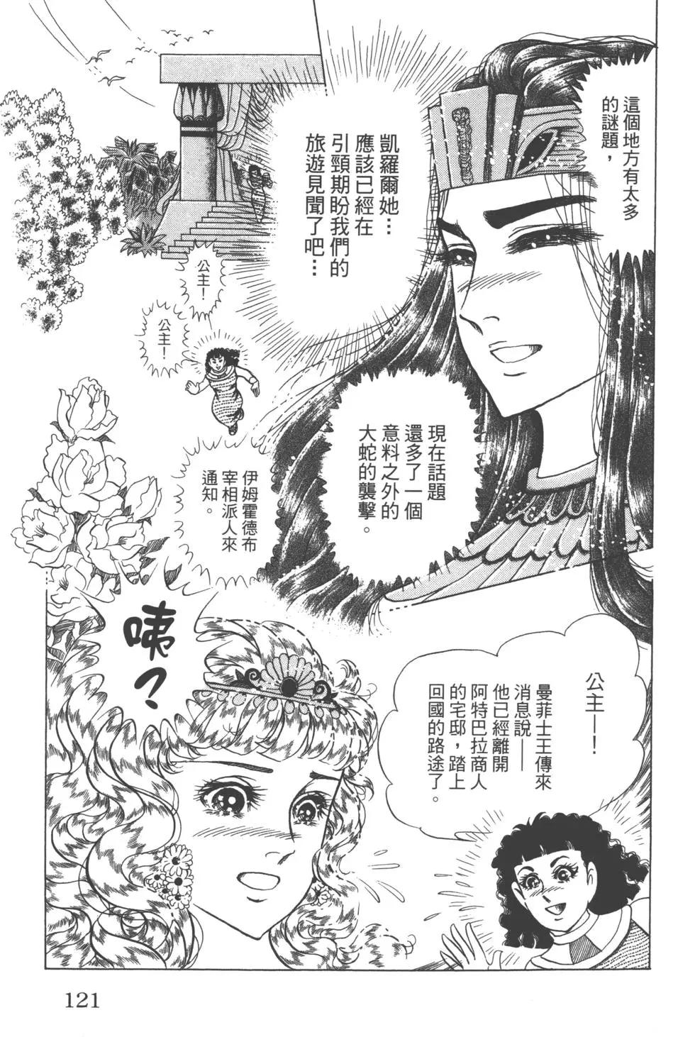 第61卷127