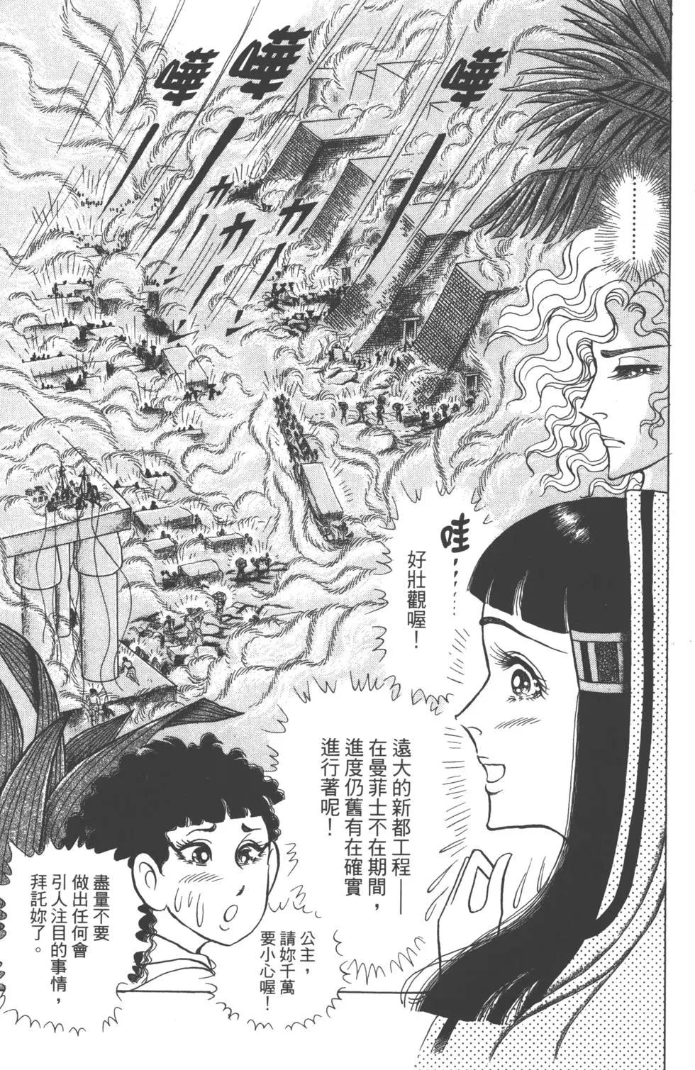 第61卷131