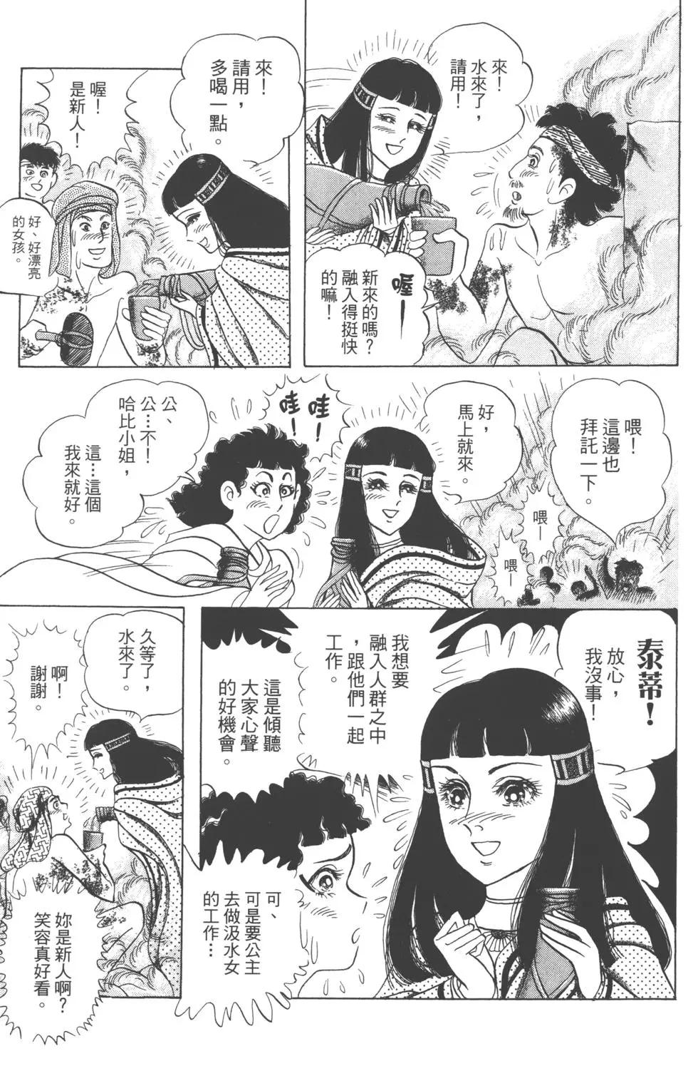 第61卷133