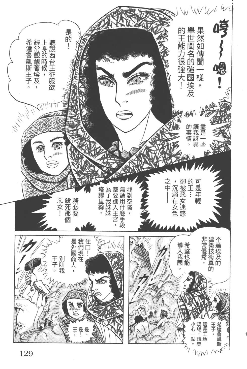 第61卷135