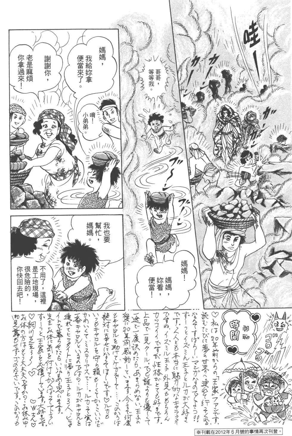 第61卷136
