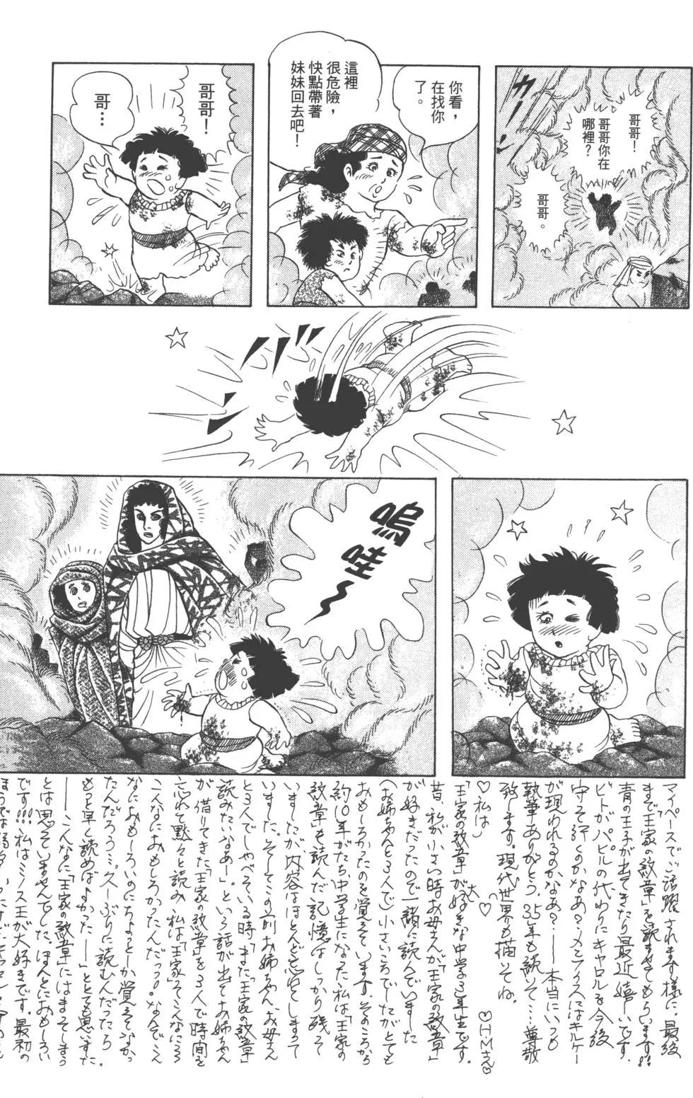 第61卷137