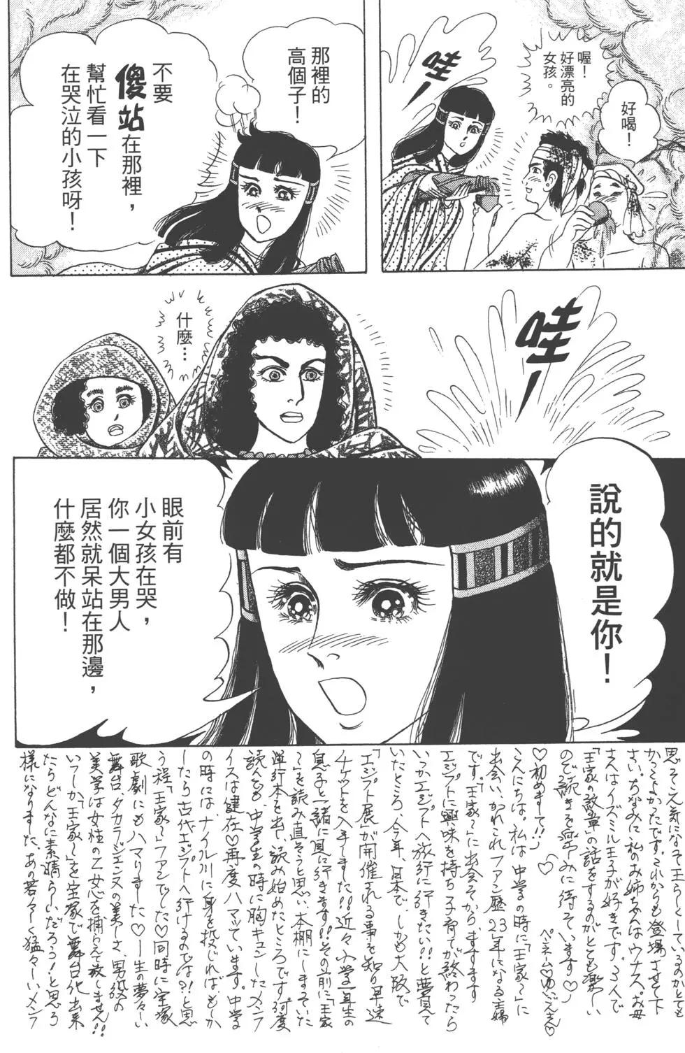 第61卷138