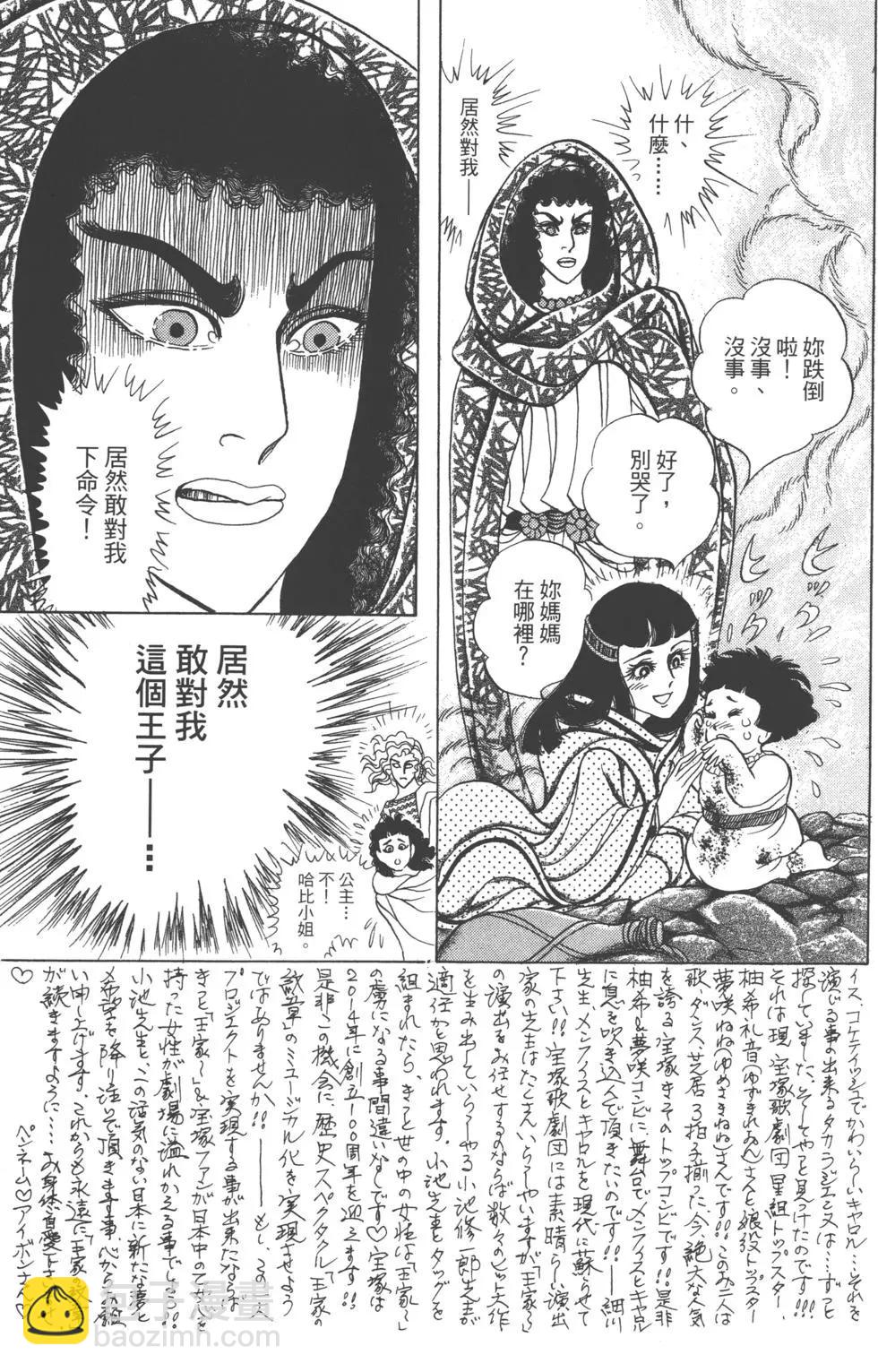 第61卷139