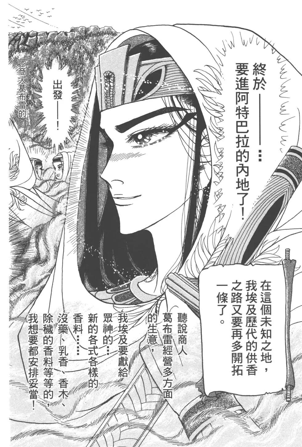 第61卷14