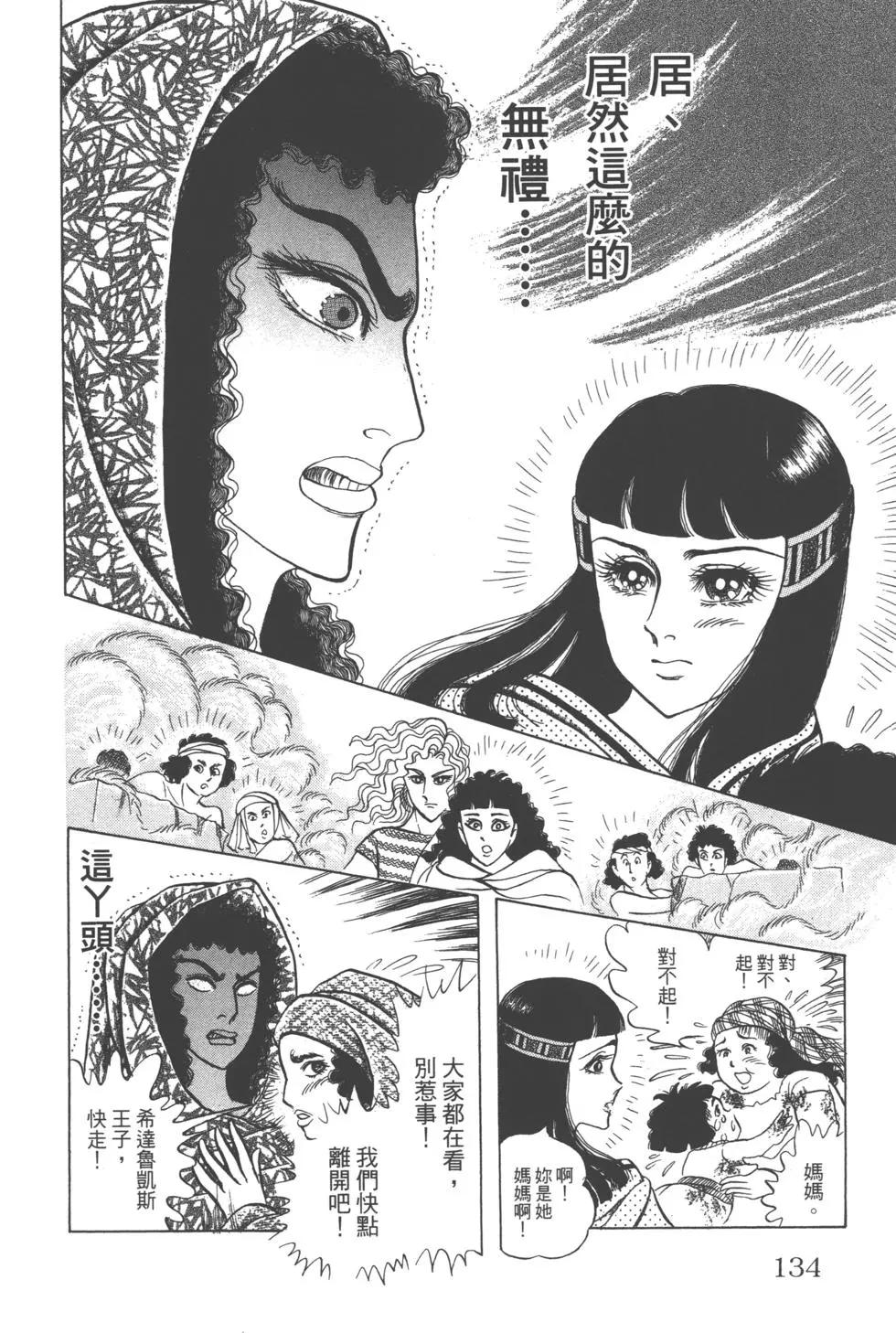 第61卷140
