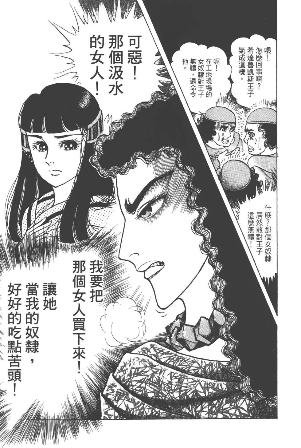 第61卷143