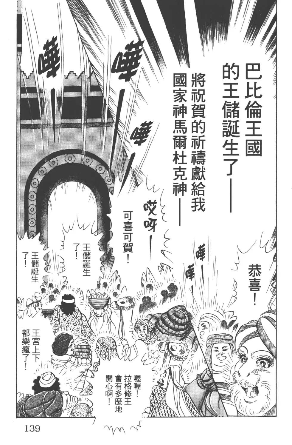 第61卷145