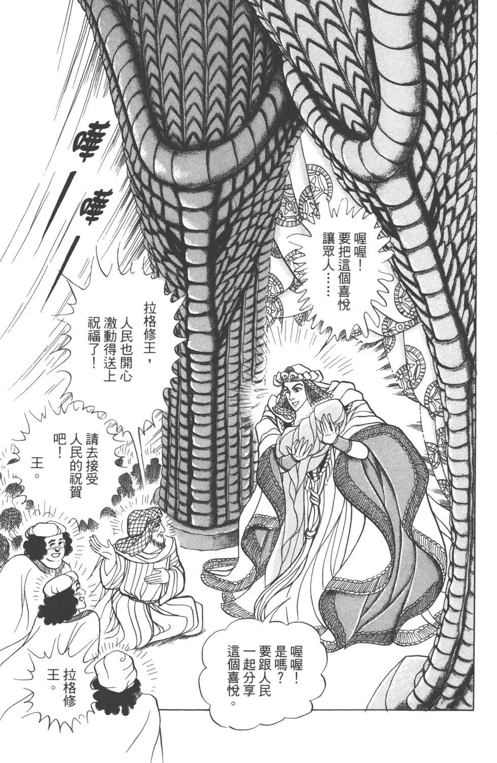 第61卷149
