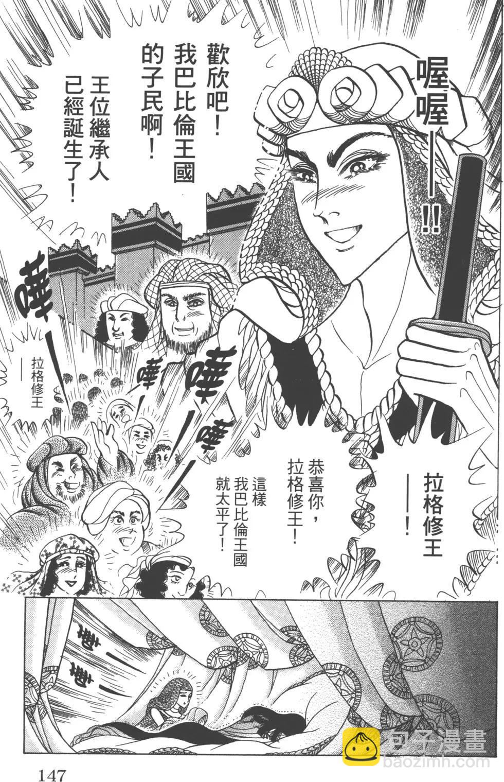 第61卷153