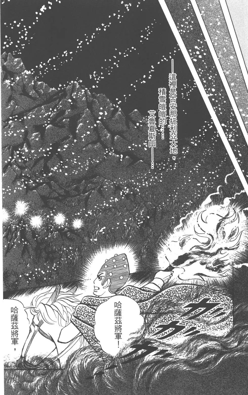 第61卷16