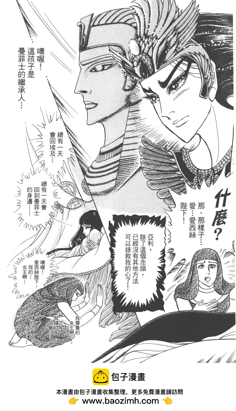 第61卷161