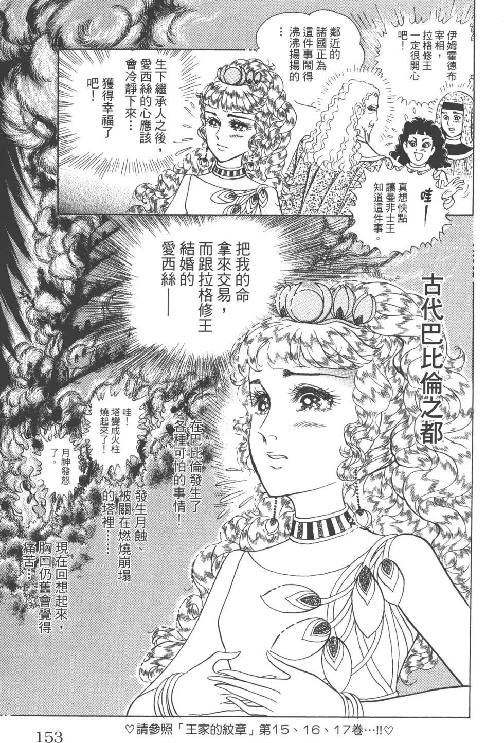 第61卷163