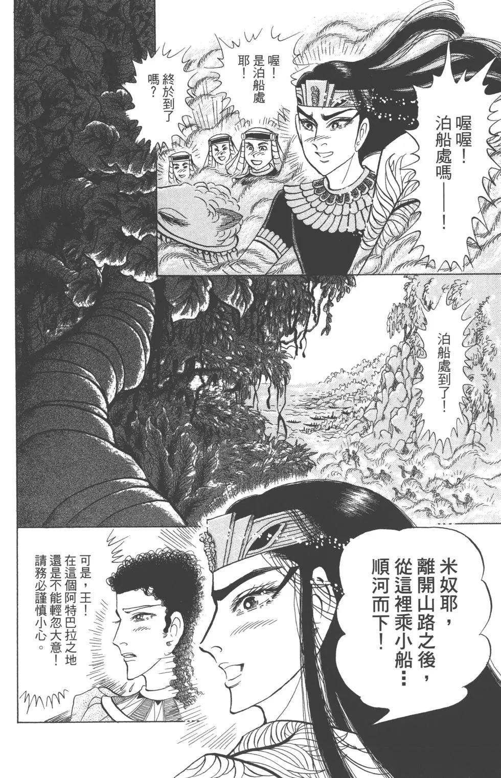 第61卷166