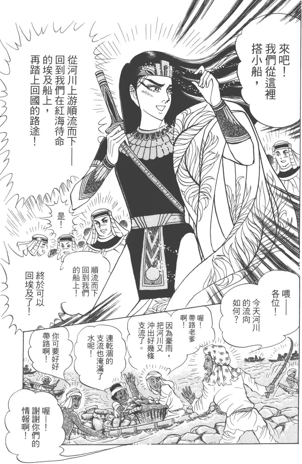 第61卷167