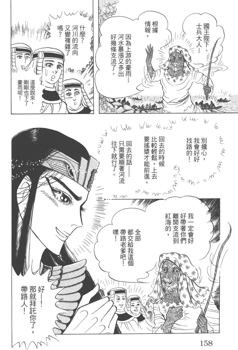 第61卷168