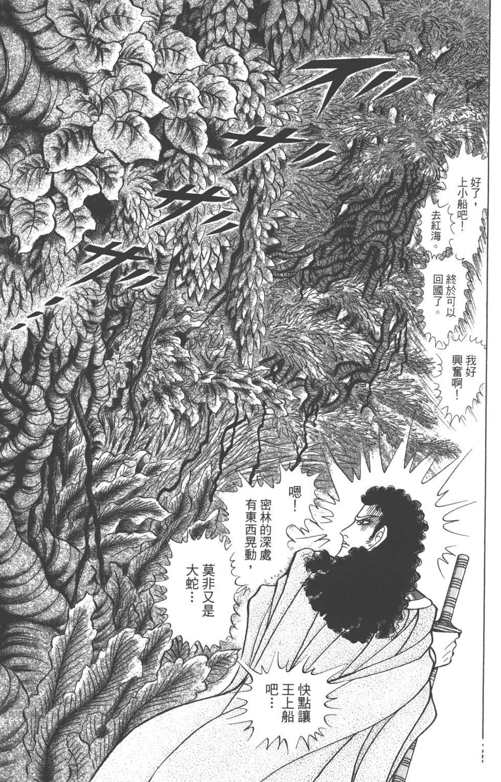 第61卷169