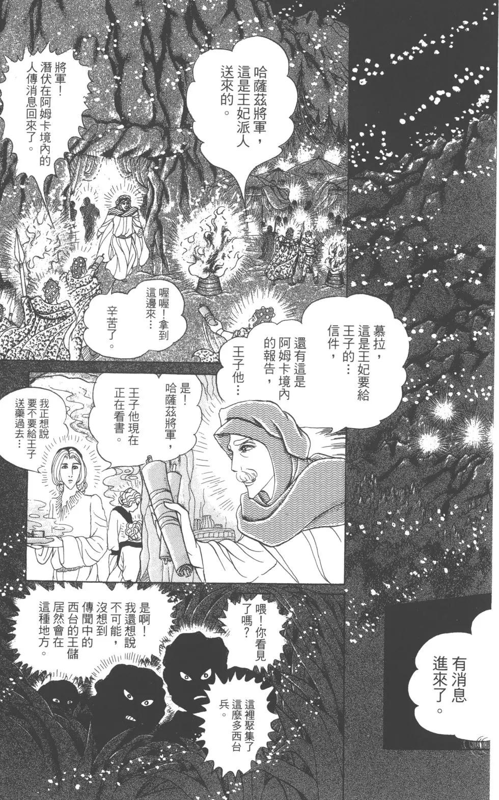 第61卷17