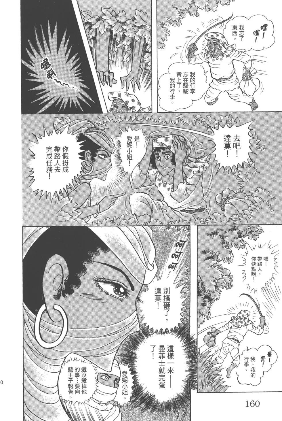第61卷170