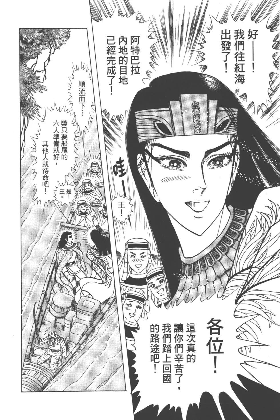 第61卷172