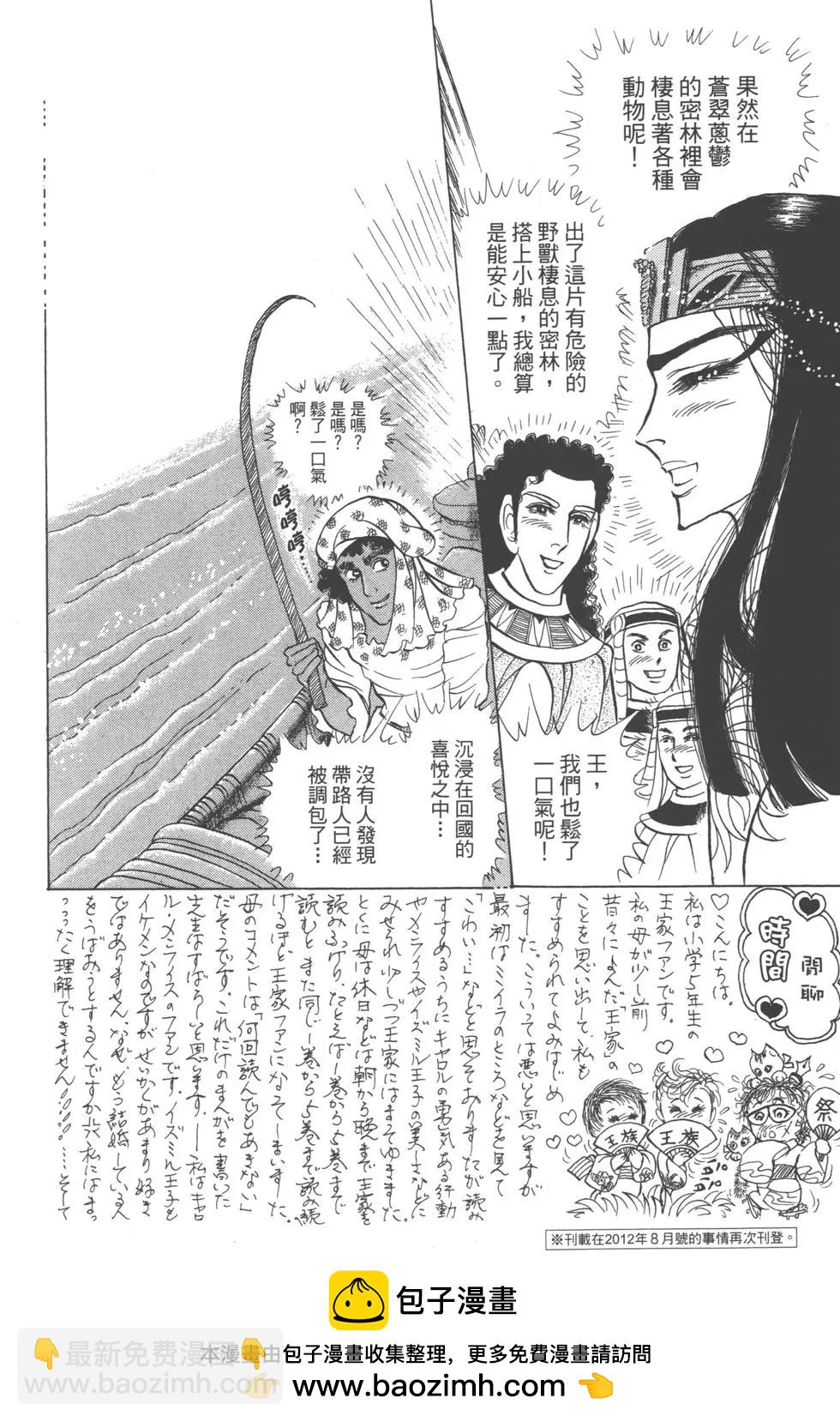 第61卷174