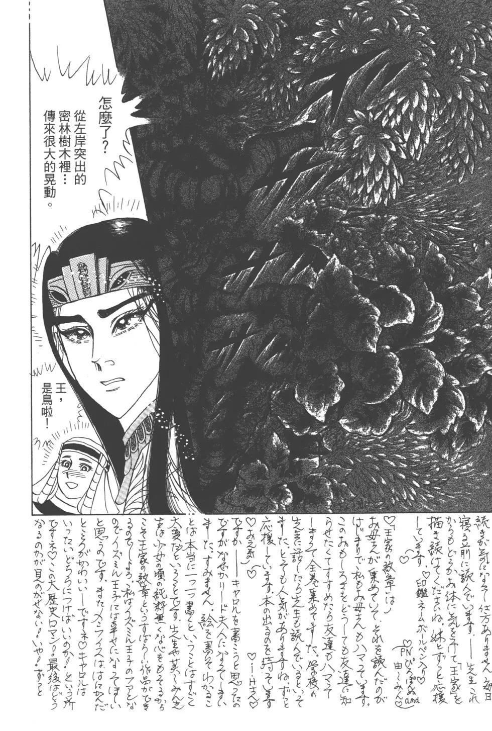 第61卷176