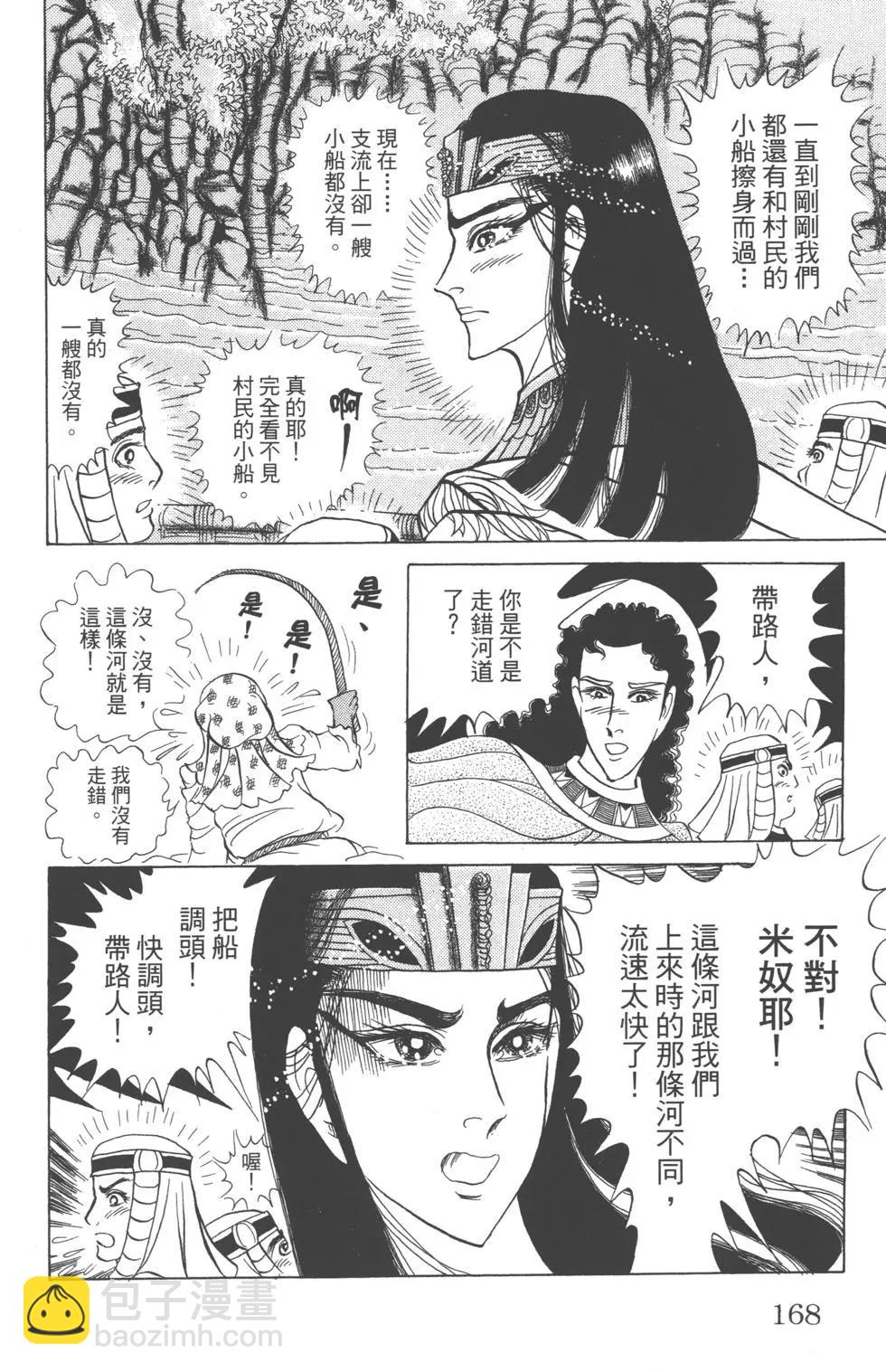 第61卷178