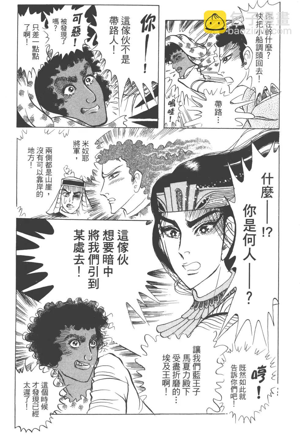 第61卷179