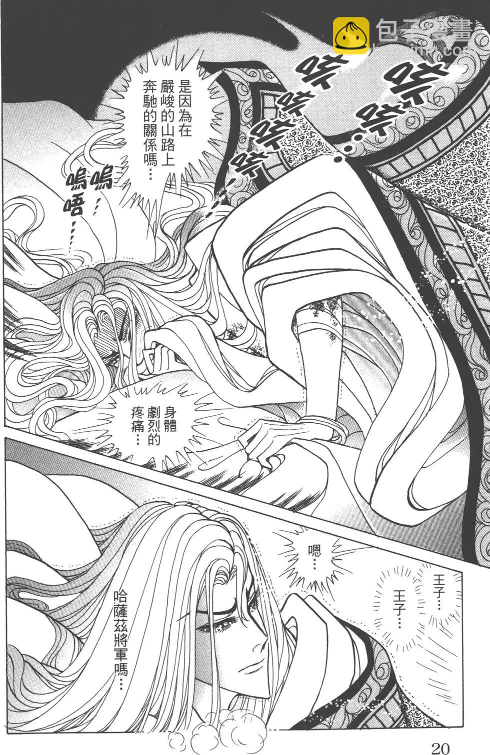 第61卷18