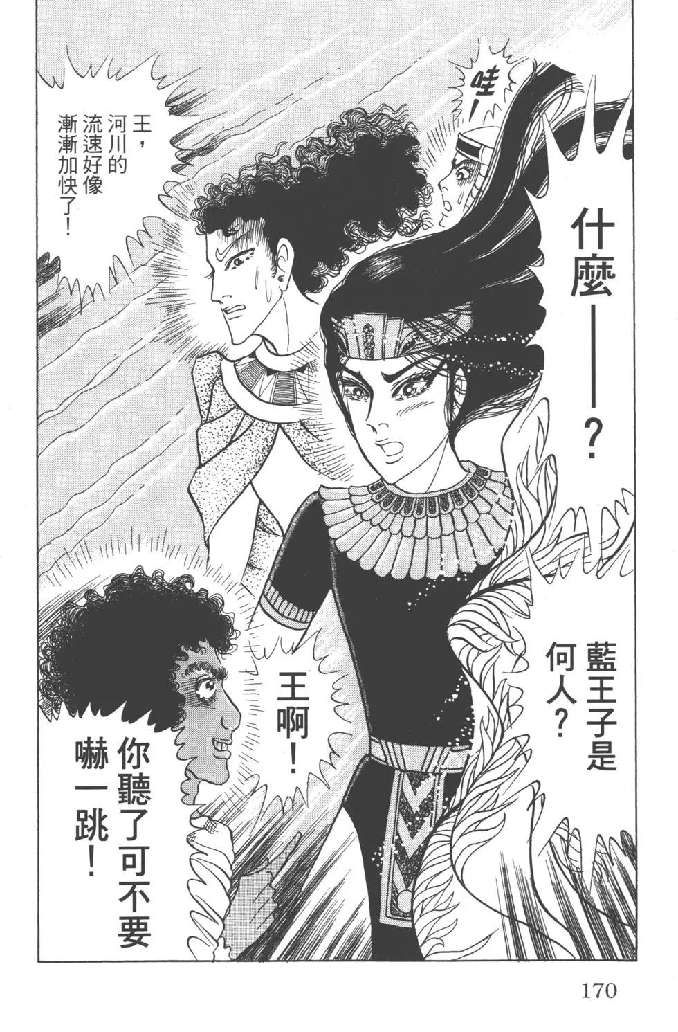 第61卷180
