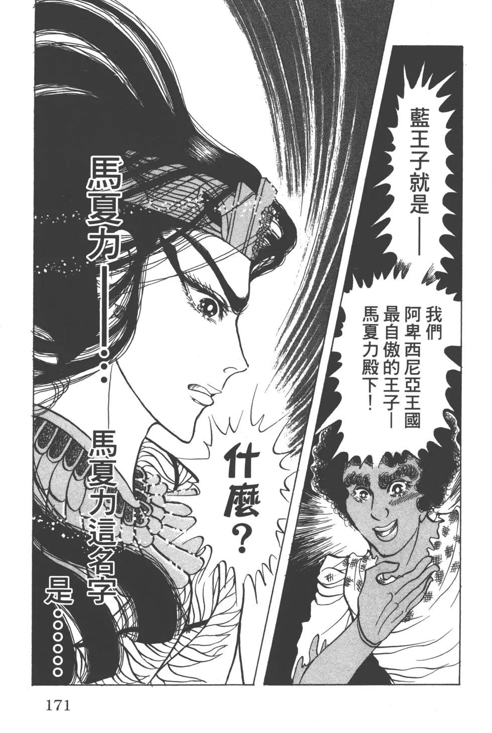 第61卷181