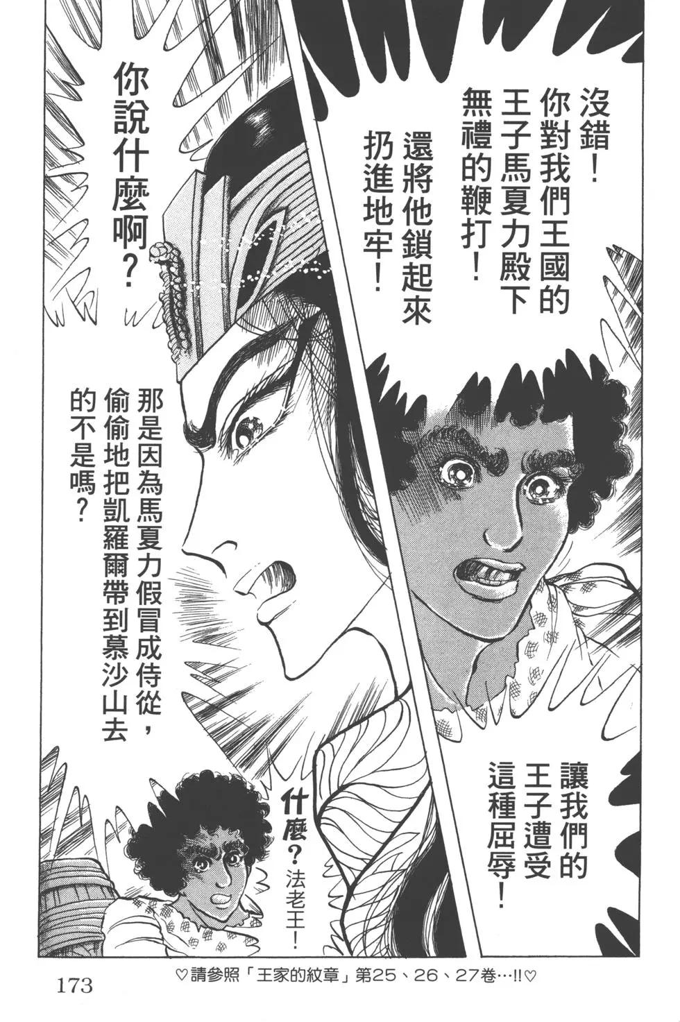 第61卷183