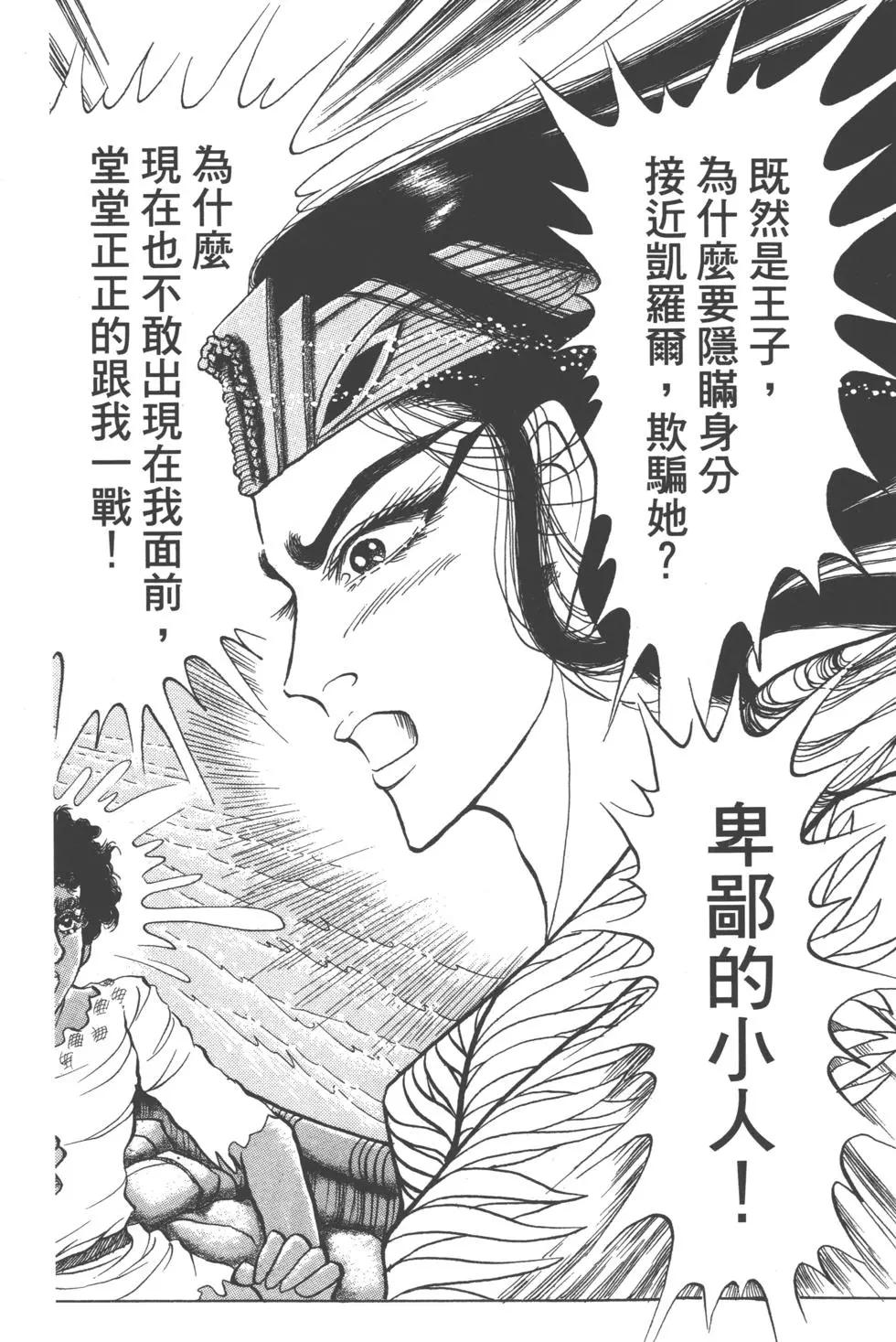 第61卷184
