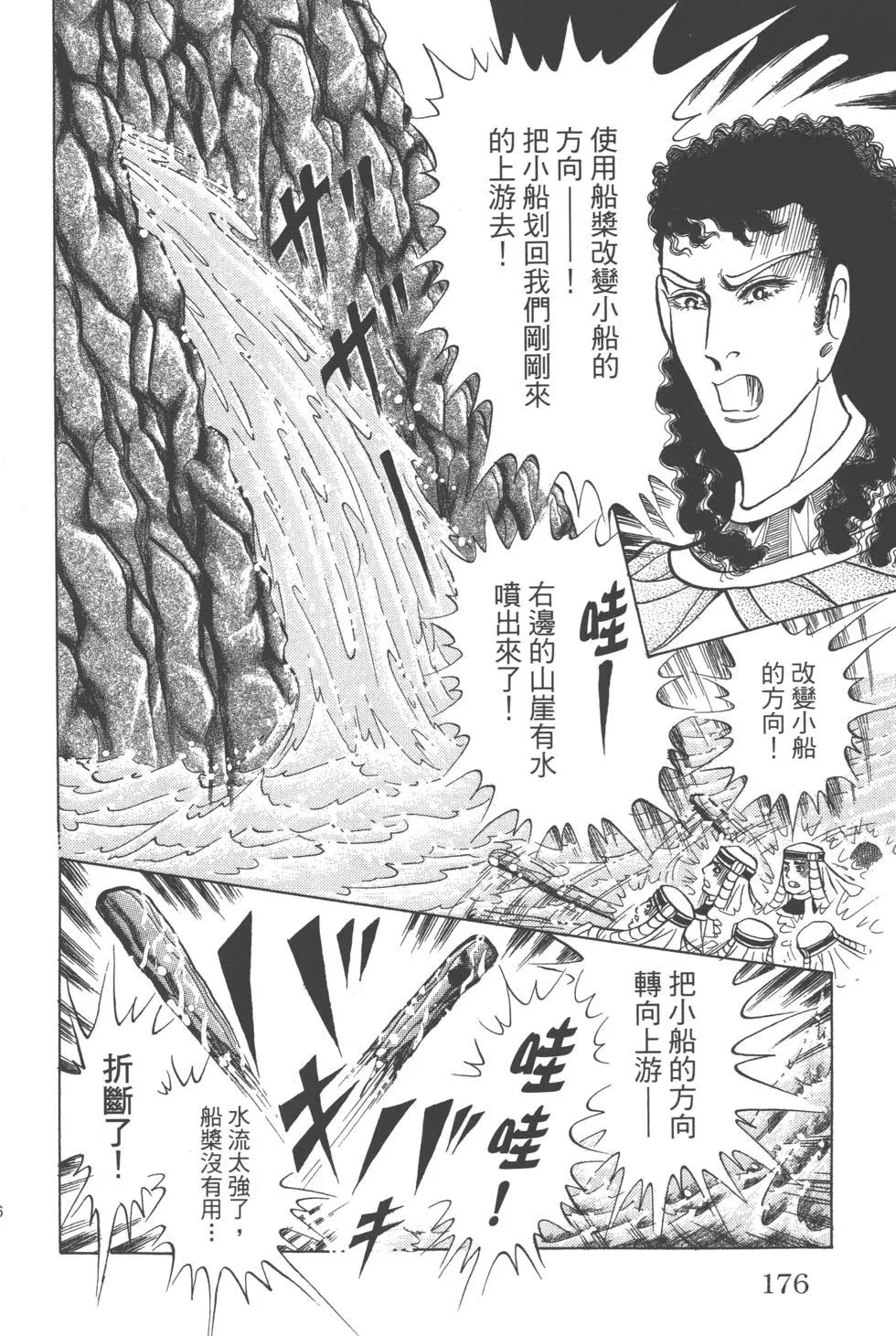 第61卷186